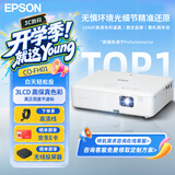 爱普生（EPSON）CO-FH01 投影仪 办公 培训会议家用投影机（3LCD真色彩 1080P高清 2年保 ）【含线】