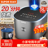 苏泊尔（SUPOR）电饭煲5升大容量家用电饭锅厚釜智能预约多功能煲仔饭微压快煮香弹饭2-10人 【圆厚釜】 5L 炫彩触控屏