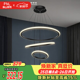 佛山照明客厅LED餐厅吊灯北欧轻奢创意餐桌灯具可调节吊线45W