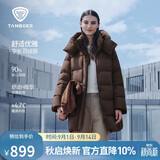 坦博尔羽绒服女中长款可脱卸帽宽松保暖百搭外套530558V 巧克力 160 