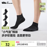 蕉下袜子男士短袜中筒袜棉质防臭四季抗菌吸汗运动缓震休闲袜新款