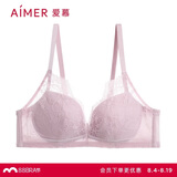 爱慕内衣女小胸聚拢无钢圈中厚杯蕾丝文胸AM17A571-80C