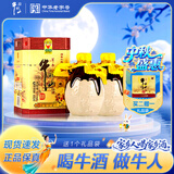 牛栏山 百年陈酿 三牛 浓香型 白酒 42度 400ml*2 双瓶装