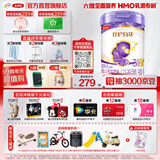 伊利金领冠珍护铂萃A2β-酪蛋白奶粉3段幼儿配方奶粉 HMO 乳铁蛋白 3段 750g 1罐
