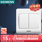 西门子（SIEMENS）开关插座 二开单控面板 86型暗装面板 远景雅白色5TA02111CC1