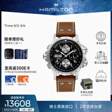 汉米尔顿（Hamilton）汉密尔顿卡其航空超越风速计时码机械表 电影《独立日2》男主同款