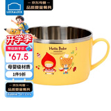 乐扣乐扣（LOCK&LOCK）辅食碗儿童餐具进口不锈钢卡通双手柄汤碗宝宝大碗650ml饭盒