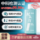 娇妍（JOLLy）男士私处护理液男士hpv洗液男士私处护理洗护液私处洗护液400ml
