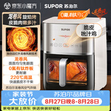 苏泊尔（SUPOR）空气炸锅不用翻面 家用全自动 多功能 远红外加热 可视 6L大容量 炸烤箱一体空炸KD60Y893