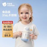 贝肽斯保温杯儿童幼儿园水杯6个月以上吸管学饮保温奶瓶 雍措映蓝300ML