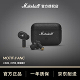 马歇尔（Marshall）MOTIF II ANC耳机真无线主动降噪防水长续航无线蓝牙耳麦音乐耳机 黑色