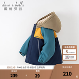戴维贝拉（DAVE＆BELLA）童装防水衣服男童儿童外套女童秋冬宝宝加绒大童防风衣男孩女棉服 藏青色DB4224558-T【夹棉加厚】 110 cm（建议身高100-110cm）