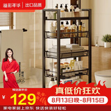 溢彩年华 厨房置物架小推车落地多层蔬菜架家用菜篮子收纳架储物架1061BK