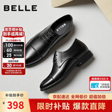 百丽男鞋通勤商务正装牛皮鞋男士婚鞋A2410 黑/三接头内增高5cm 43