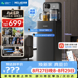 美菱（MeiLing）【JoyAI智能语音+富锶矿化】茶吧机制冷制热家用立式饮水机电热水壶高端客厅用MY-DAN7009B