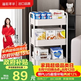溢彩年华 婴儿小推车置物架落地宜居家用可移动玩具收纳架子零食架1111WH