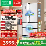 容声方糖515L法式多门冰箱双系统双循环超薄零嵌入式除菌一级能效风冷无霜国家补贴BCD-515P60FZMAD白