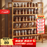 安尔雅楠竹简易鞋架门口宿舍竹子多功能鞋架子多层鞋柜家用收纳 6层80cm