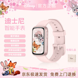 迪士尼（Disney）智能手表初高中生睡眠监测蓝牙通话2026新款运动健康手环生日礼物