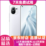 小米11 5G手机 骁龙888 2K AMOLED四曲面柔性屏 1亿像素 二手5g手机 白色【赠3C认证快充】 8GB+256GB 95新