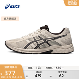 亚瑟士ASICS男鞋透气跑鞋运动鞋缓震舒适跑步鞋 GEL-CONTEND 4 灰色/灰色 42