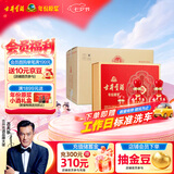古井贡酒  年份原浆 和美礼盒  50度 500mL*2瓶*4盒整箱装