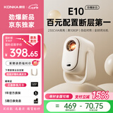 康佳（KONKA）2026新款投影仪新款家用卧室高清家庭影院小型便携办公投影仪商用办公室会议室投影开会用投影机 【E10劲爆新品】百元配置 断层第一
