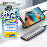 thinkplus联想移动固态硬盘2TB 560MB/s 高速电脑PSSD手机直连type-C办公硬盘TSD302系列