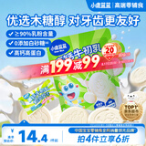 小鹿蓝蓝 牛初乳奶贝贝 儿童宝宝零食宝宝奶片含牛初乳酥脆易咀嚼60g 