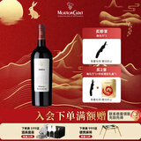 木桐嘉棣（MOUTON CADET）法国 波尔多 珍藏 梅多克 红葡萄酒 750ml 单支 中秋送礼