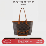 POURCHET宝榭复古菱格老花流浪hobo包上班通勤实用大容量单肩包包斜挎包