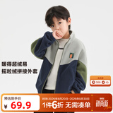 左西童装儿童摇粒绒外套2026新款男童加绒秋冬装内搭男孩上衣洋气 藏青色【双面摇粒绒 不易起球】 150 建议身高150cm左右