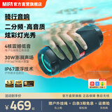 MIFA WildRod无线蓝牙音箱便携式HiFi发烧级超重低音炮骑行插卡音响徒步登山运动随身户外小音响大音量 WildRod曜夜黑【4核重低音+IP67防水】 官方标配+赠户外挂绳【二分频高音质+京