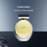 Calvin Kleinck香水 绝色女士香氛30ml生日礼物节日礼物送女友老婆