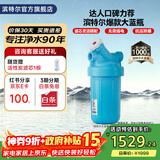 滨特尔（pentair）大白瓶前置过滤器 全屋家用自来水过滤器 前置净水器大蓝瓶 中央净水机大流量大胖瓶高精度 【10寸大蓝瓶】包安装