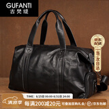 古梵缇（GUFANTI）真皮头层牛皮旅行包男大容量行李包商务出差手提包父亲节生日礼物 黑色48*27*15