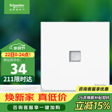施耐德 单联电话插座 86型暗装弱电电话插座面板 皓呈系列 奶油白色