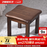 艺柳园实木凳子小凳子软包板凳矮凳木凳沙发凳小方凳换鞋凳小圆凳家用 胡桃色圆弧凳子【橡胶木】