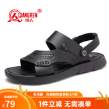 强人3515凉鞋男夏季新款沙滩鞋外穿牛皮凉拖鞋两穿拖鞋休闲凉鞋男 黑色 40