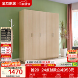 全友家居衣柜卧室家用储物收纳柜一体靠墙现代简约原木风大衣柜出租屋