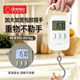 多利科（Dretec）手提秤电子秤便携可称100斤买菜快递行李秤防骗背光带卷尺送电池