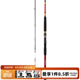 达亿瓦（DAIWA）2019款 LC SEAPOWER 82调船竿 船钓竿 海钓竿 进口钓鱼竿高碳鱼竿