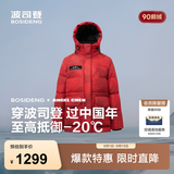 波司登（BOSIDENG）反季羽绒羽绒服女士加厚90绒鹅绒连帽商场同款时尚百搭休闲外套 【新年红】马到成功|9FS4 S 160/84A 体重约100-110斤