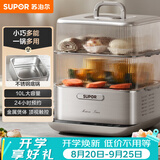苏泊尔（SUPOR）电蒸锅炖蒸煮一体 0涂层不锈钢底电煮锅 电火锅 多功能家用智能电热锅 10升多用途锅ZN23FC860