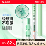 渔之源抄网杆抄网超伸缩杆抄鱼网头一体网头硬轻抄网钓鱼套装 3.0m 【升级强硬版】+40cm铝合金网头