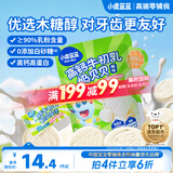 小鹿蓝蓝 牛初乳奶贝贝 儿童宝宝零食宝宝奶片含牛初乳酥脆易咀嚼60g 
