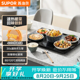 苏泊尔（SUPOR）暖菜板 饭菜保温板热菜板 加热桌垫菜板 烘干发酵暖酒保温板BF6040A805J（方形）