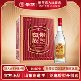 景芝白乾白干白酒 中华老字号  精品口粮酒 49度 500mL 6瓶 酒质升级版白干