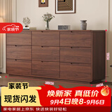 壹品帆诚中古风实木斗柜客厅五斗柜多巴胺抽屉柜床尾柜卧室床尾置物柜 【全实木材质】中古风胡桃色-九斗柜160CM