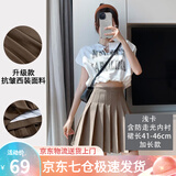 萝美酱百褶裙女春秋短裙jk制服西装裙子学院风高腰时尚a字半身裙小个子 浅咖色加长款（抗皱西装面料） 2XL 【建议125-135斤】